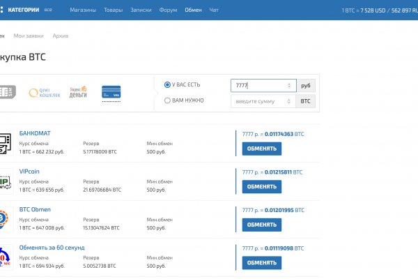 Kraken darknet market зеркало