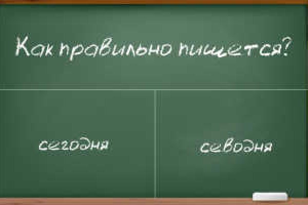 Kraken сайт магазин