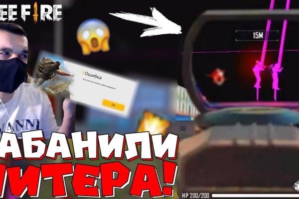 Кракен закладки