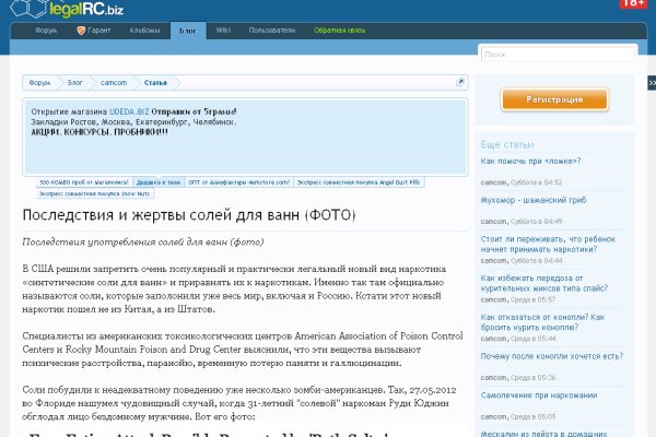 Как пополнять кракен тор
