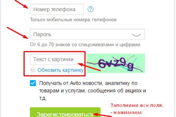 Ссылки зеркала на kraken