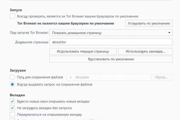 Кракен даркнет актуальная ссылка