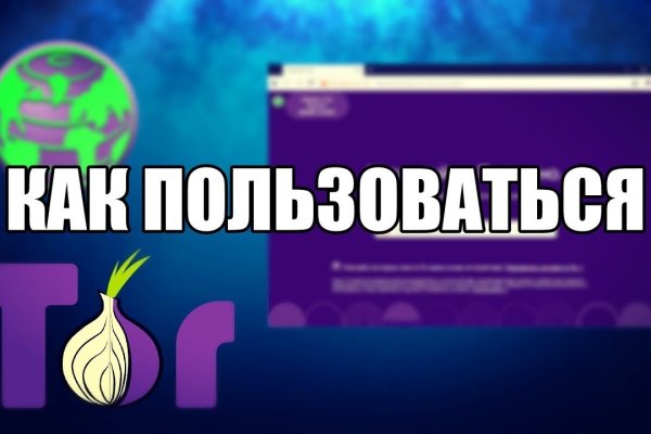 Кракен 17 вход