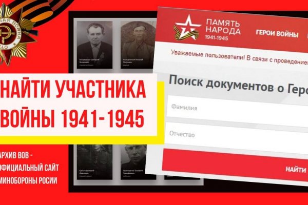 Kraken сайт магазин