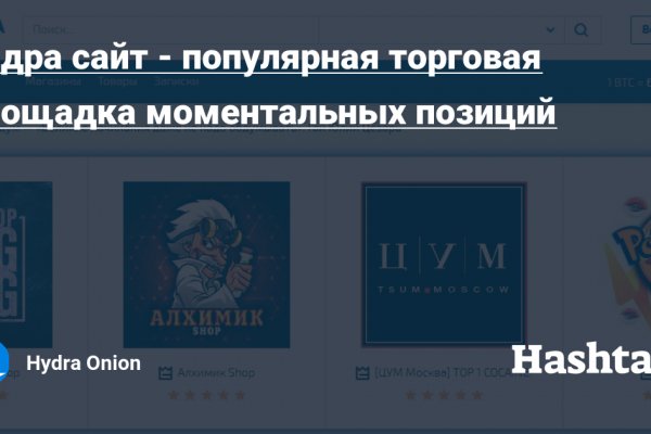 Кракен телеграмм магазин