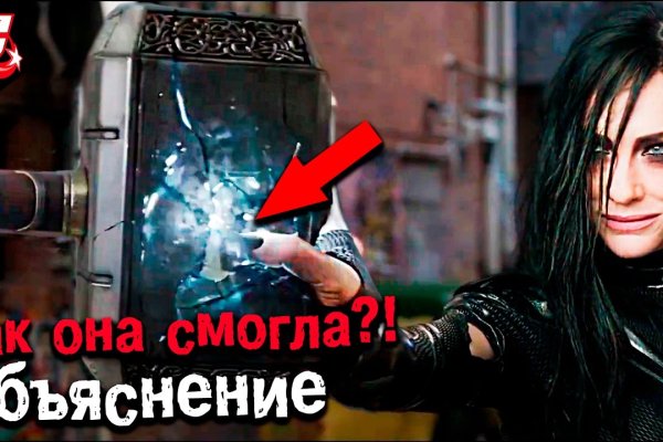 Кракен даркнет зайти