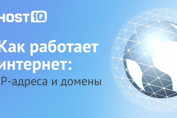 Вход в кракен