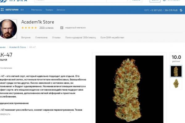 Маркетплейс кракен kraken darknet top