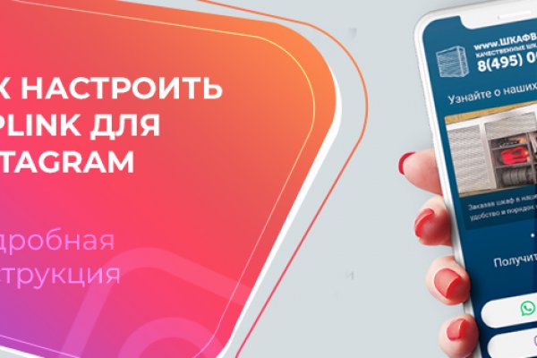 Войти на кракен