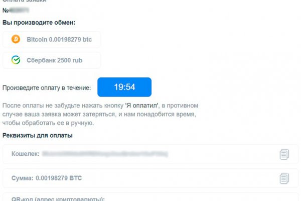 Что такое кракен плейс