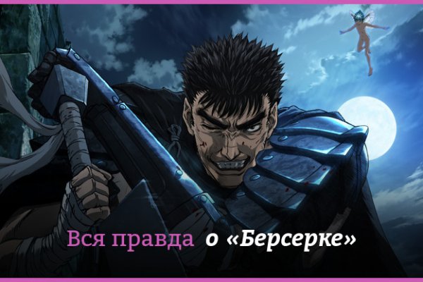 Переход на кракен
