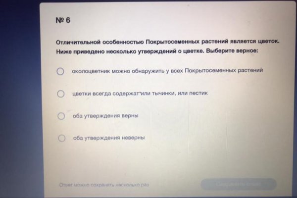 Магазины наркотиков