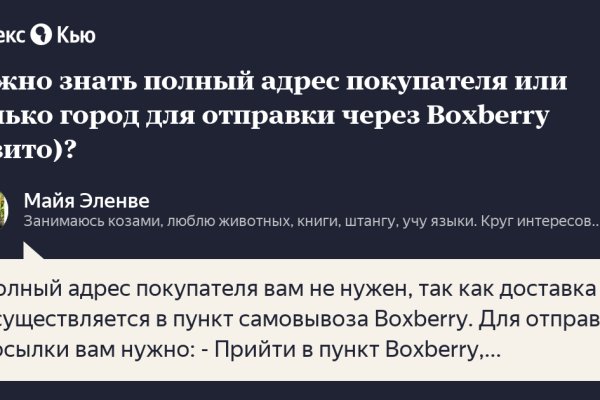 Кракен маркетплейс ссылка на сайт