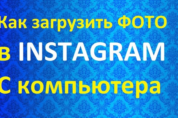 Кракен точка