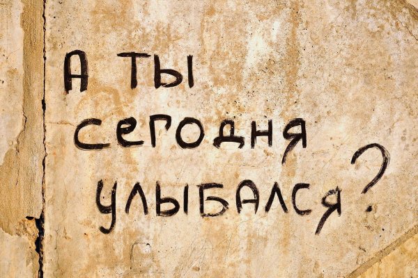 Kraken что это такое