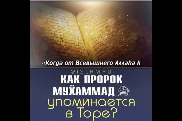 Сайты для даркнета