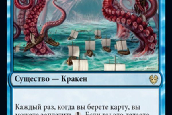 Вместо гидры