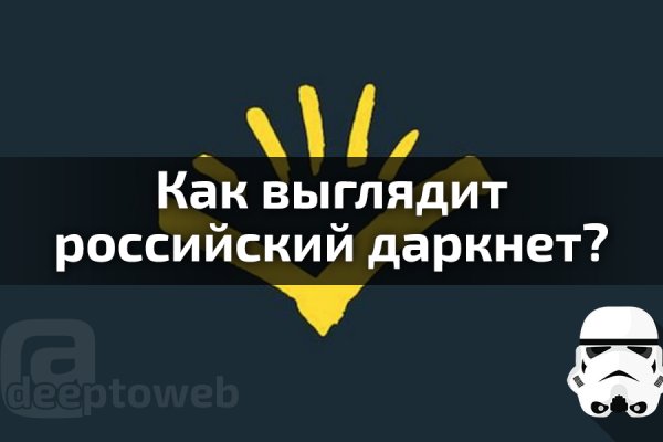 Кракен маркетплейс почему не закроют
