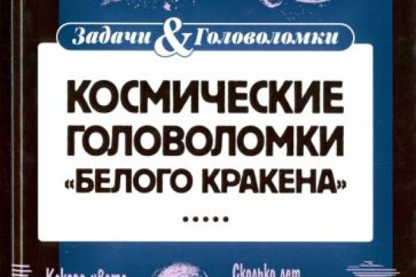 Кракен ориг ссылка