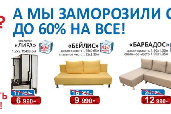 Кракен это что за магазин