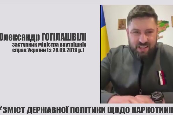 Кракен верное зеркало