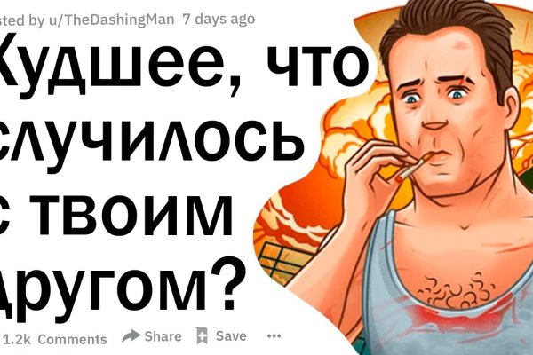 Kraken tor зеркало