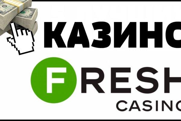 Кракен официальный