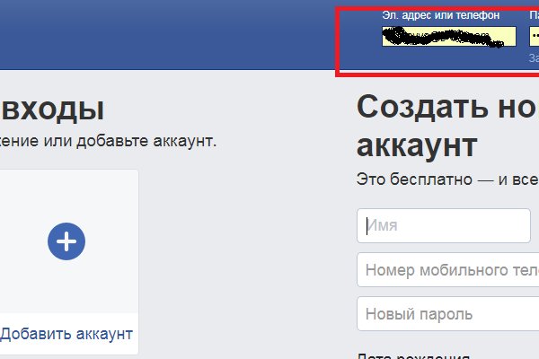 Кракен дарк шоп
