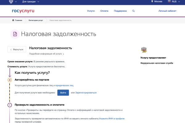 Сайт кракен официальный ссылка onion