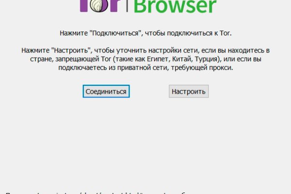 Kraken пользователь не найден при входе