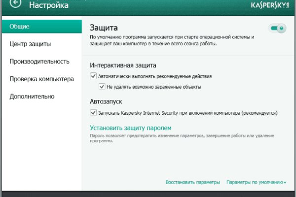 Как восстановить аккаунт кракен