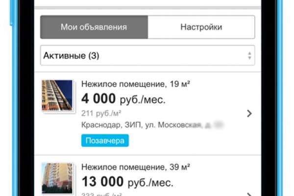 Кракен ссылка kra