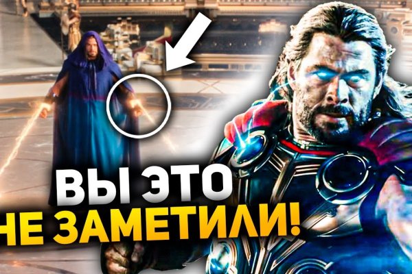 Что продают на сайте кракен