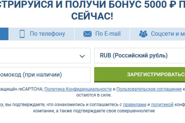 Кракен зайти