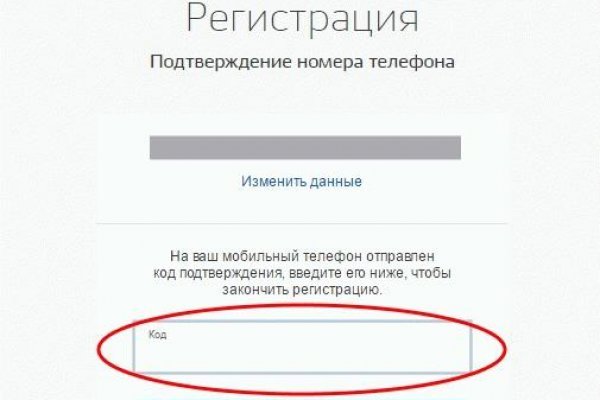 Зеркало кракен дарк