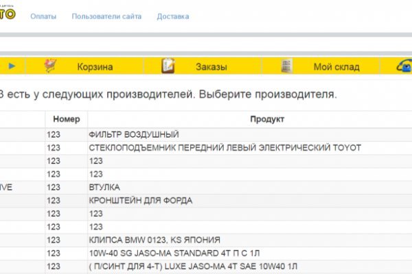 Как пополнять кракен тор