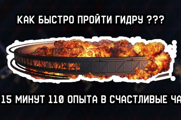Кракен даркнет в тор