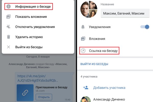 Кракен даркнет официальный сайт
