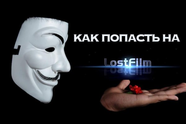 Проверенная ссылка кракен
