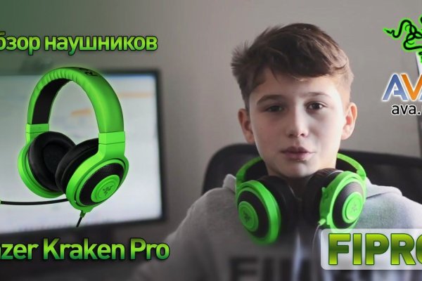 Можно вывести деньги с кракена
