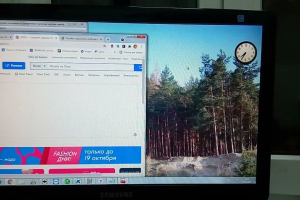 Кракен сайт что будет если зайти