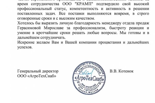 Что такое кракен сайт в россии