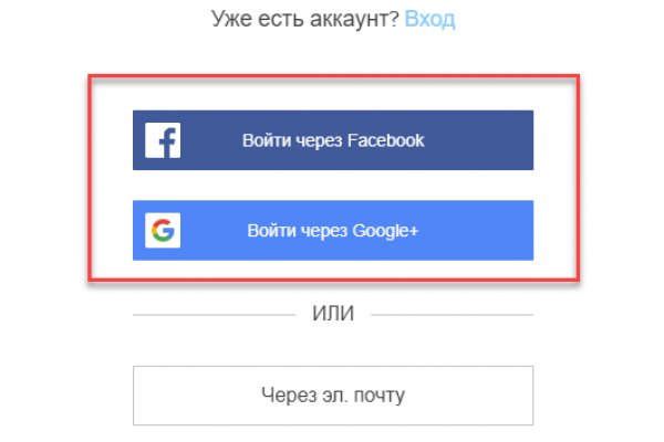 Kra45.cc Вход на сайт главная страница