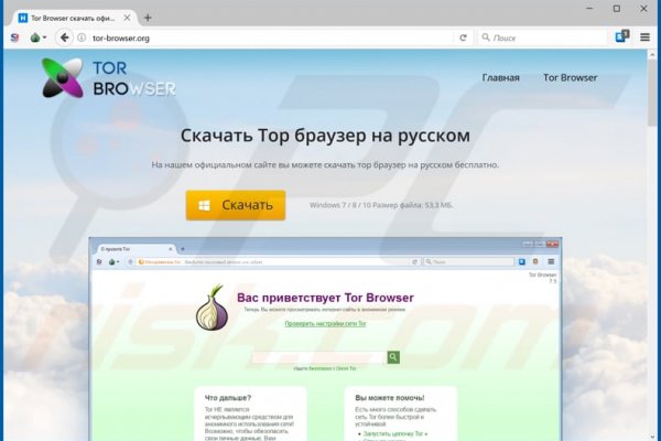 Кракен как проверить зеркало