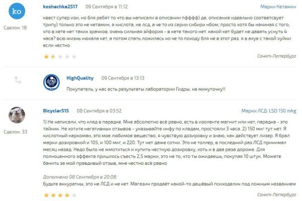 Ссылка на кракен тор браузер
