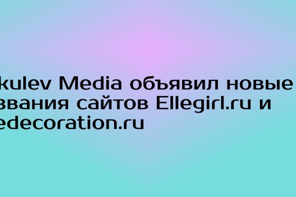 Кракен ссылка онлайн