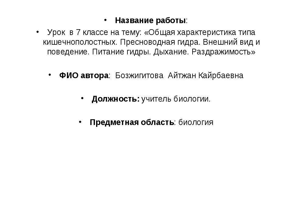 Пользователь не найден кракен даркнет