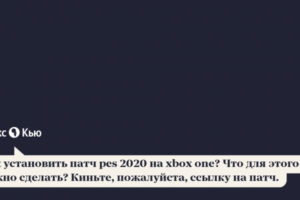 Как вернуть аккаунт кракен