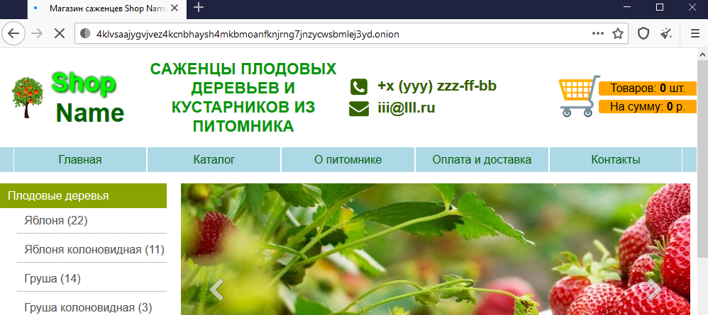 Кракен настоящее зеркало