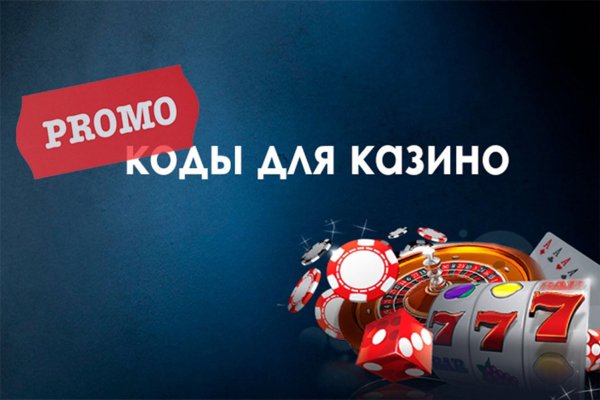 Даркнет зеркало